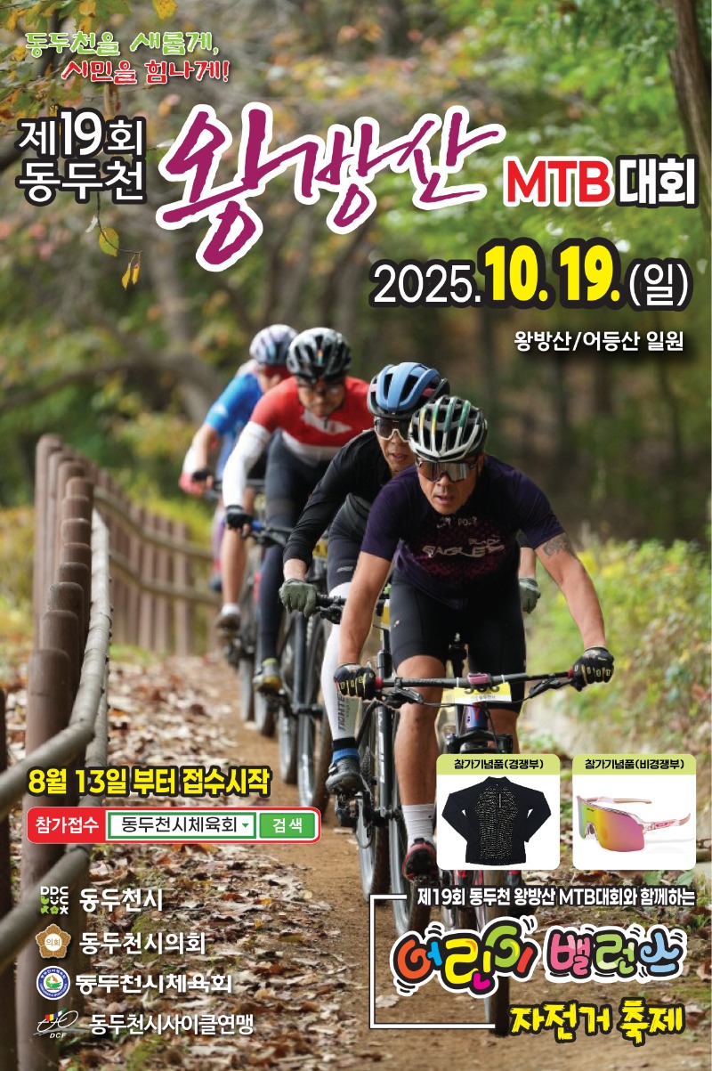 KakaoTalk_20250909_111807705.jpg