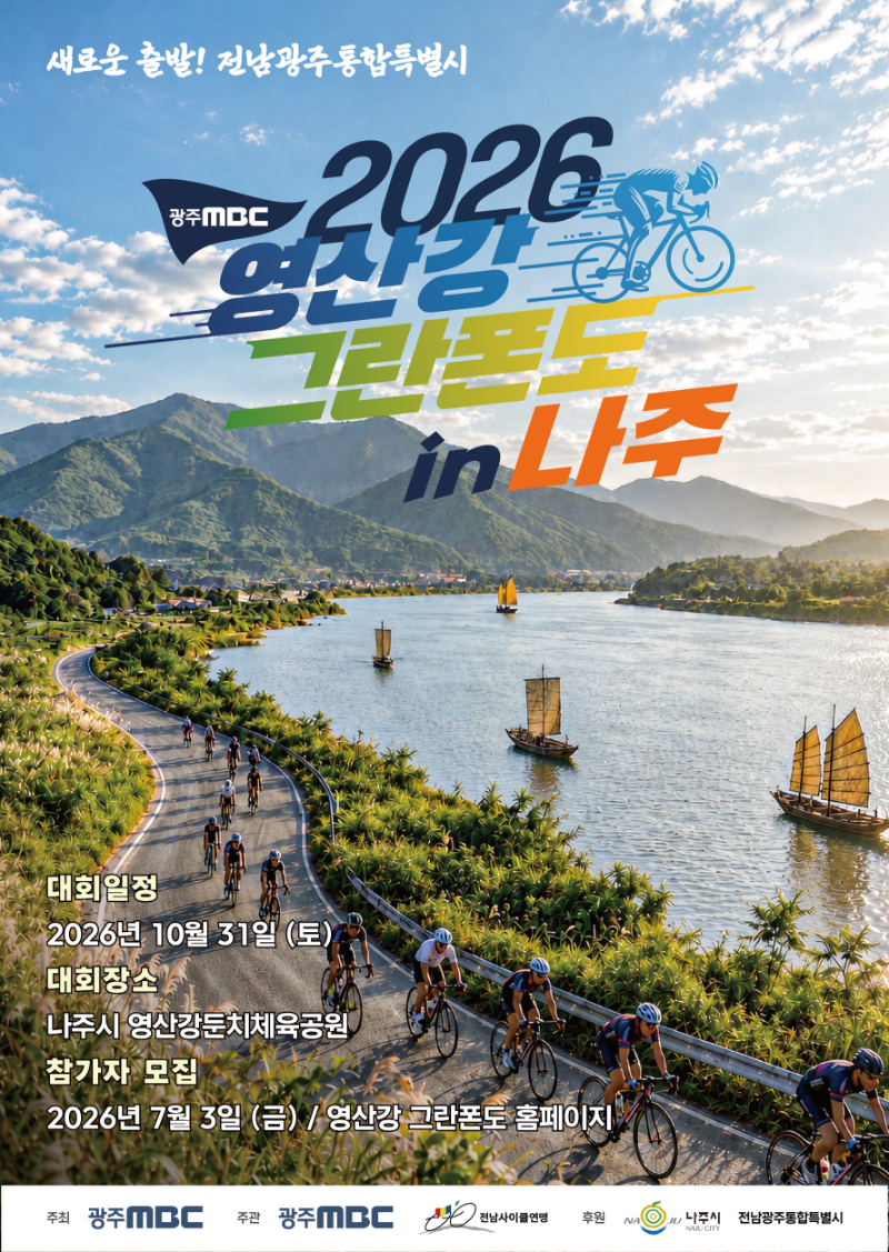 KakaoTalk_20260808_105802243 (1).png