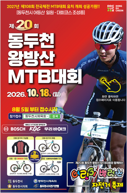 KakaoTalk_20260828_153433473.jpg