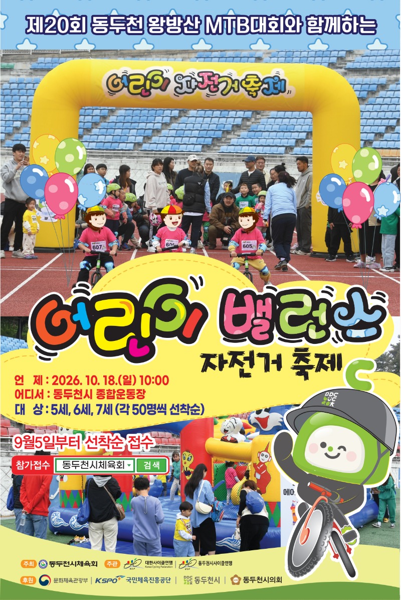 KakaoTalk_20260828_153450056.jpg
