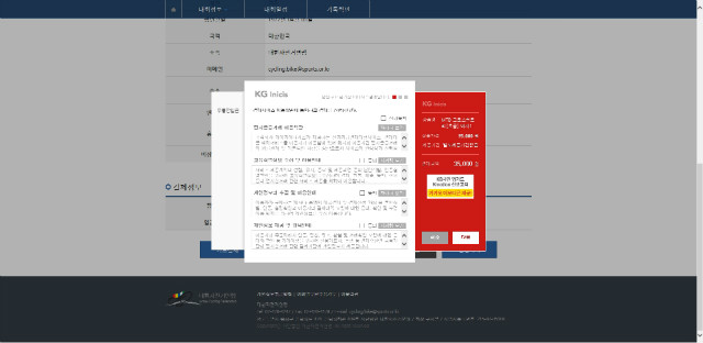 14. 카드결제. 가상계좌.jpg