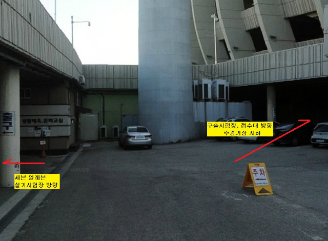 사무실 들어오기전 2.jpg