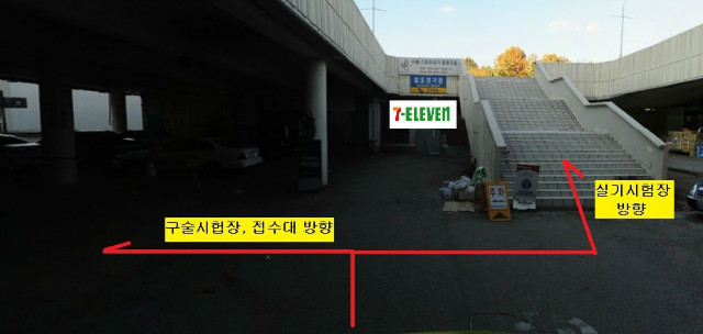 세븐일레븐.jpg